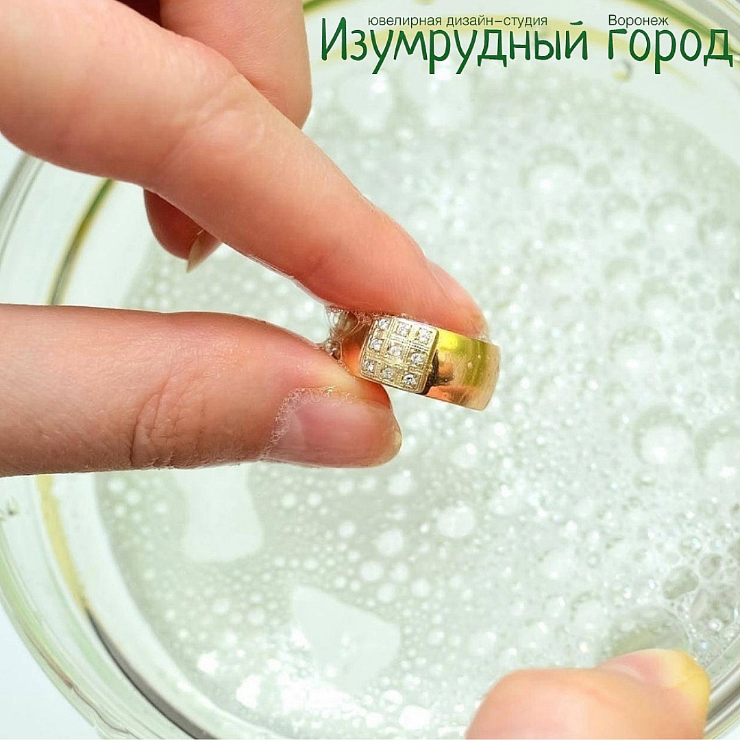 Почистить золото с бриллиантами в домашних условиях